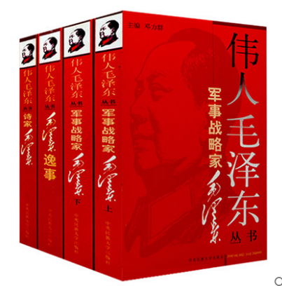 最新图书推荐