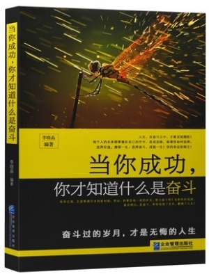 最新图书推荐