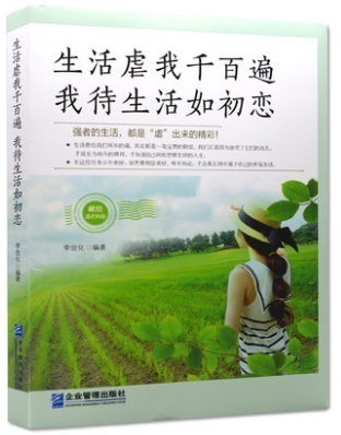 最新图书推荐