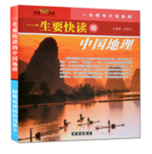热门图书推荐