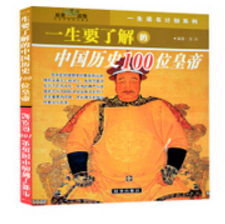热门图书推荐