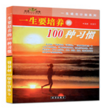 热门图书推荐